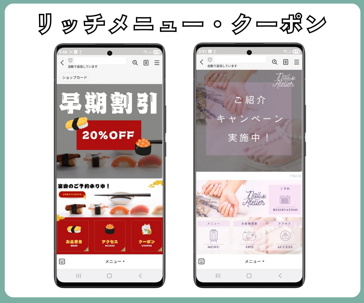 デザイン込み「信頼が育つLINE」を創ります 丸投げOK！初心者さんも安心してお任せください＾＾◎ イメージ8