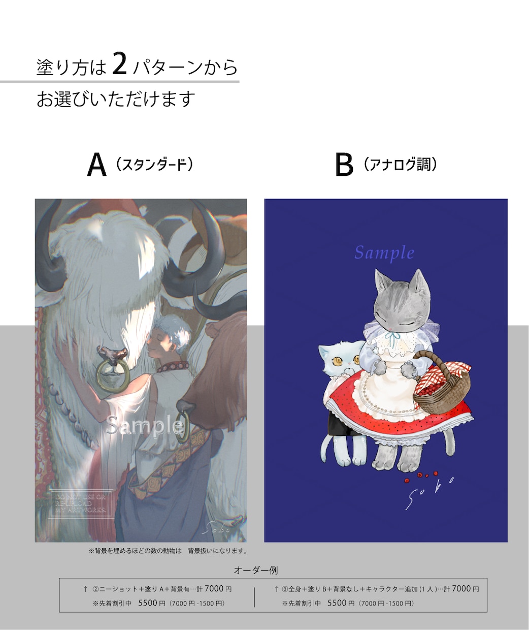 人物・動物OK！空気感の伝わるイラスト描きます ☆同人誌の表紙にも！先着5名様まで基本料金から-1500円☆ イメージ3