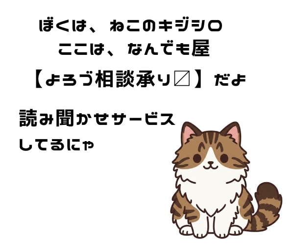 30分の時間枠で読み聞かせ✱物語の朗読をいたします おやすみ前に♪スキマ時間に♪作業用BGMとして♪ イメージ7