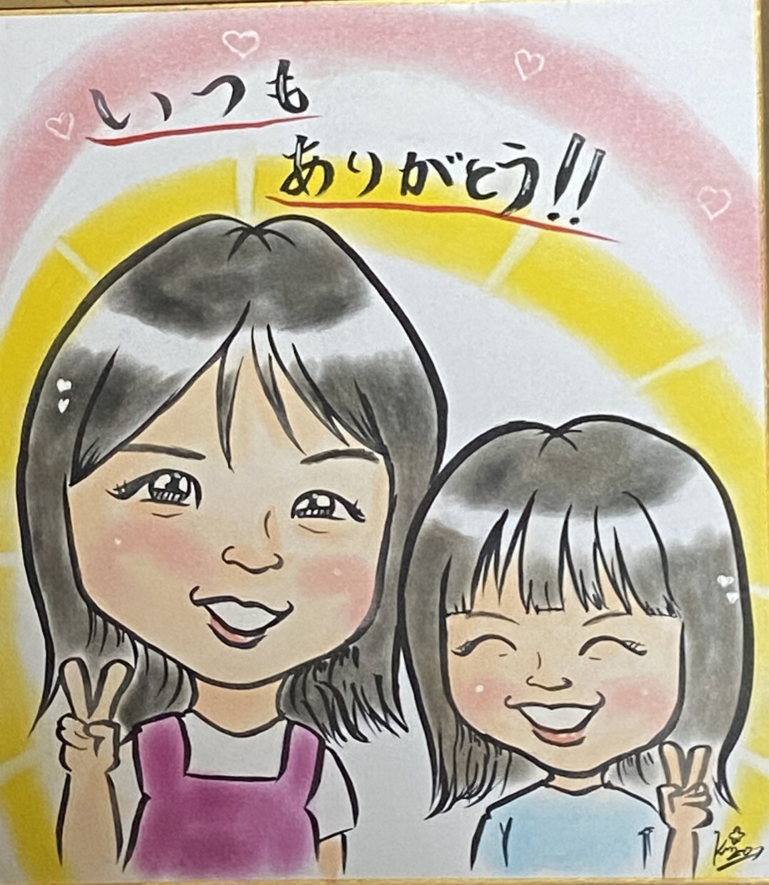 素敵な「思い出」「記念日」などの似顔絵お描きします 世界に１つだけの心躍る似顔絵飾りませんか？ イメージ1