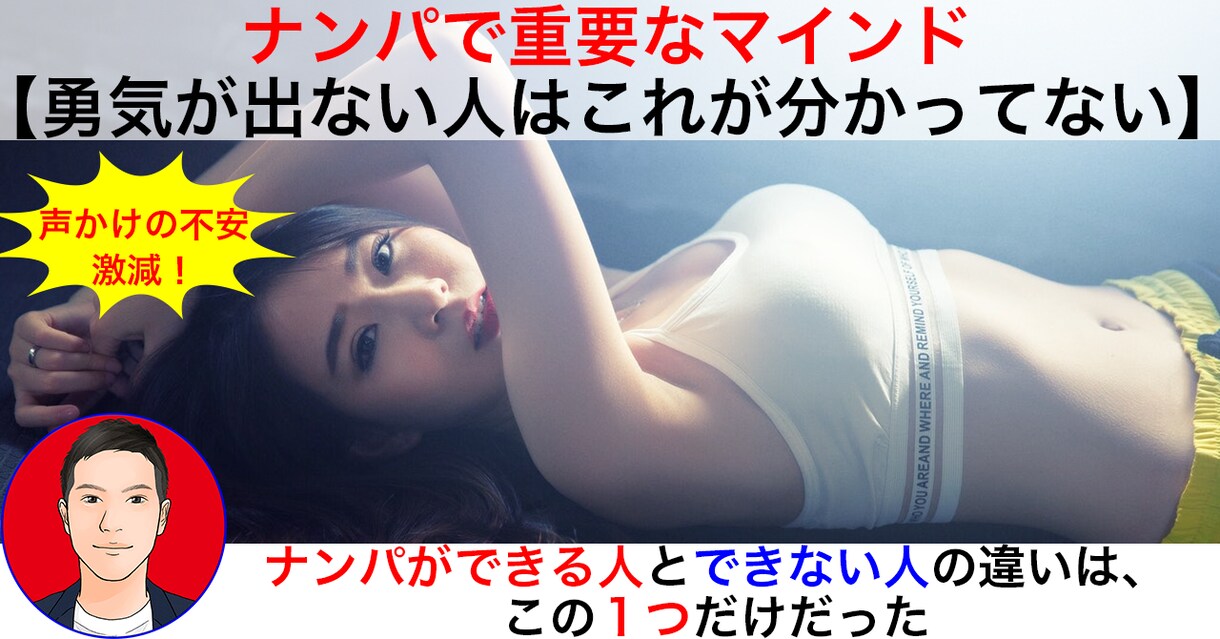 １００人斬り恋愛コーチがあなたをモテさせます 30分のリアルタイムチャット恋愛相談 イメージ8