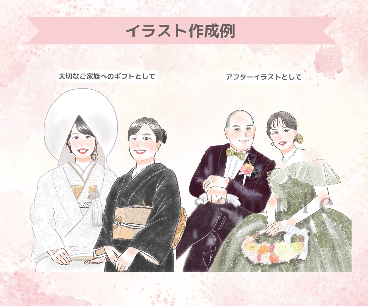 ほっこりかわいいサンキュータグイラストを描きます ペーパーアイテムに使える！ゲストが和む似顔絵イラスト❄︎ イメージ7