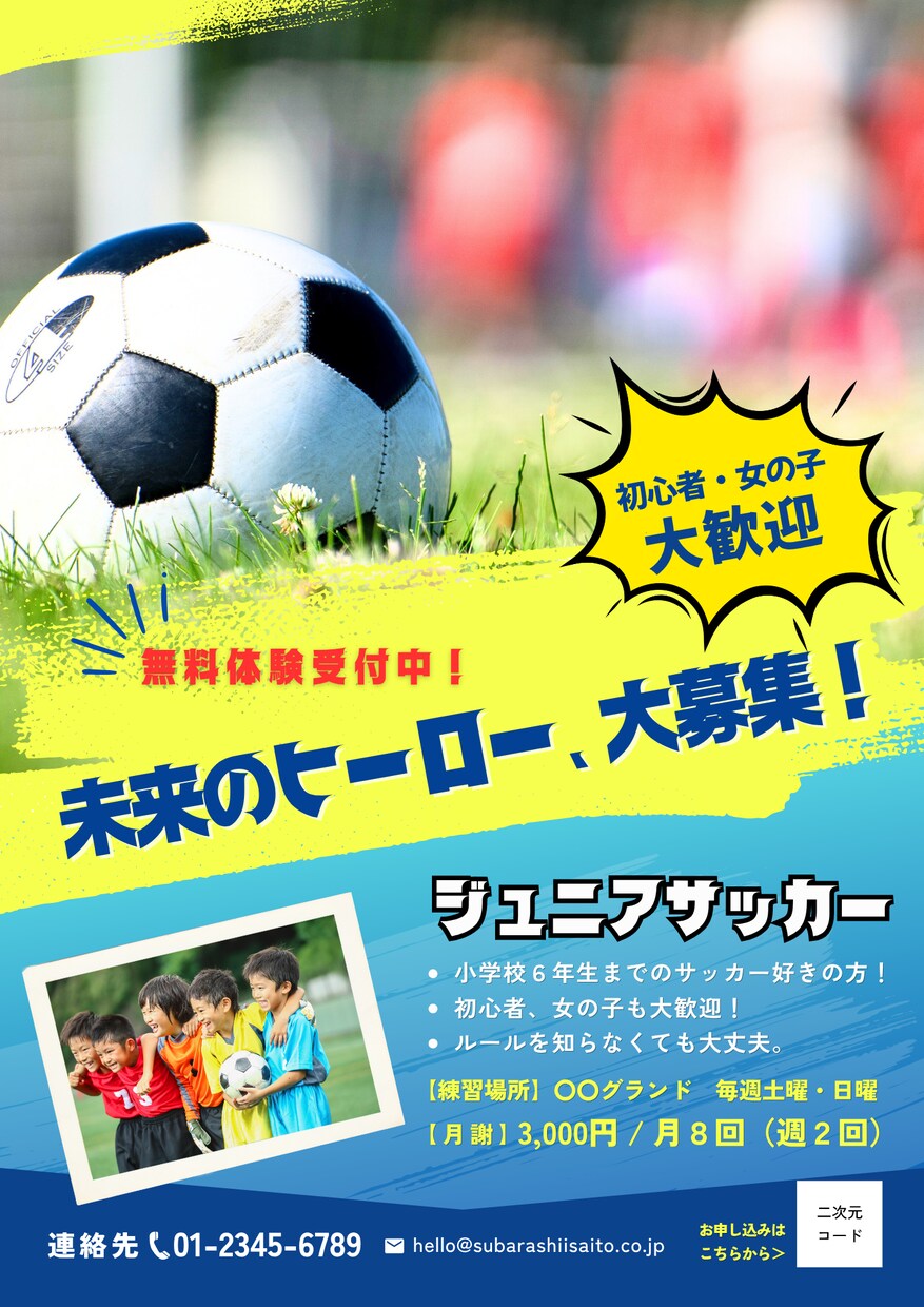 チラシ・フライヤーを4,000円で作成します 店舗・イベント・教室など、見やすく伝わるデザインを制作します イメージ4