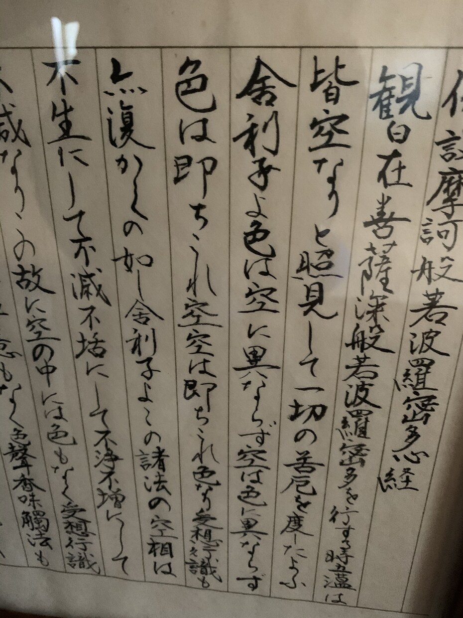 お子様の名前掛け軸書きます 誕生お祝いのプレゼントにいかがですか？ イメージ5