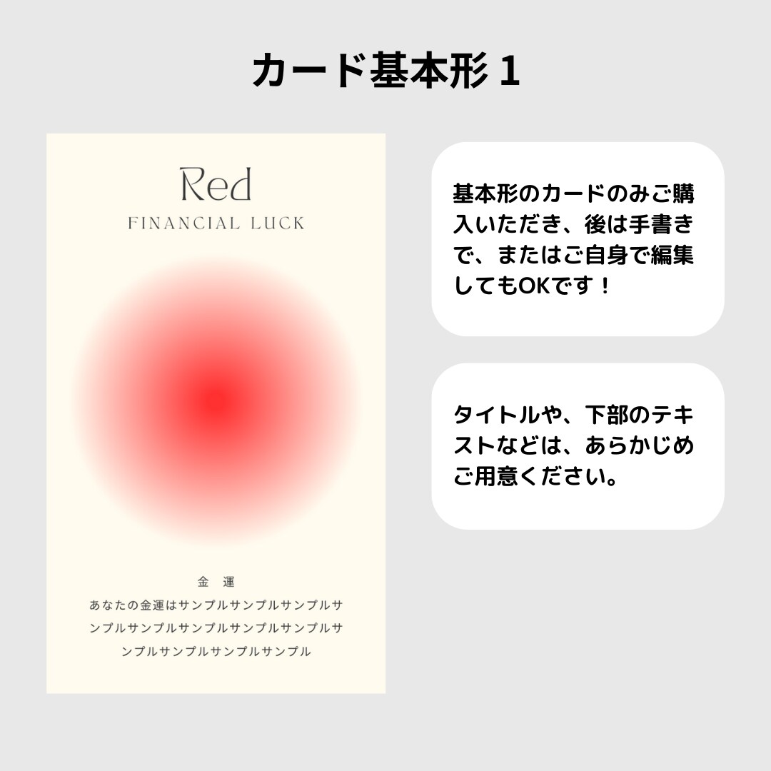 オリジナルの占い・御言葉カード作成します 世界に一つの色がテーマのオリジナルカード！ イメージ3