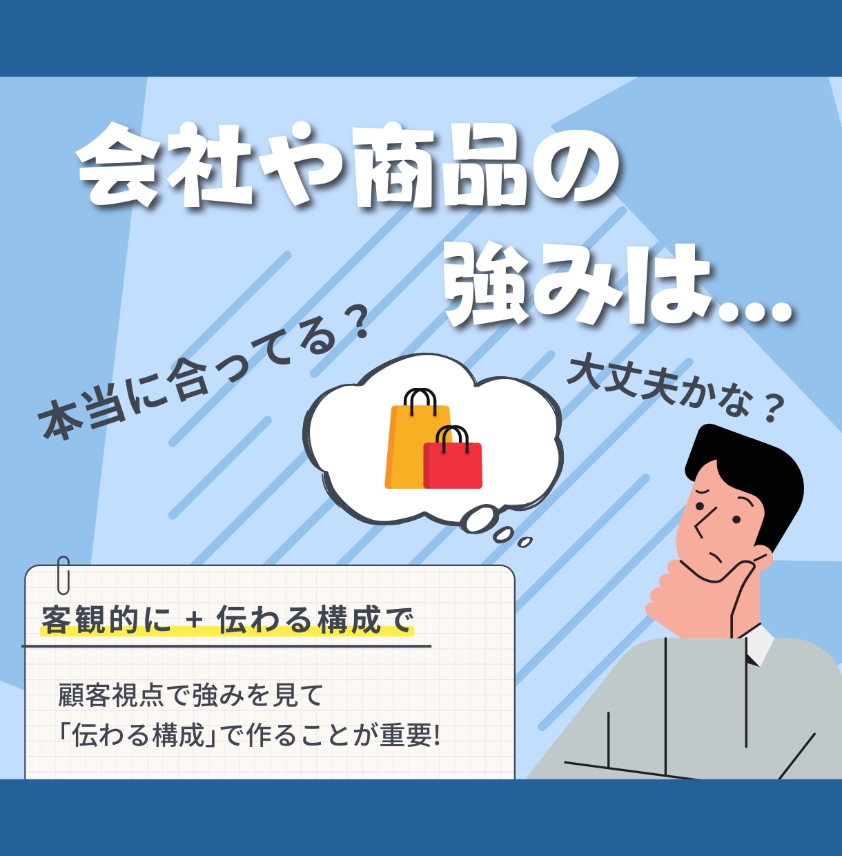 アニメーション動画で営業・紹介を促進します 動画をフル活用するための講座付き！ イメージ3