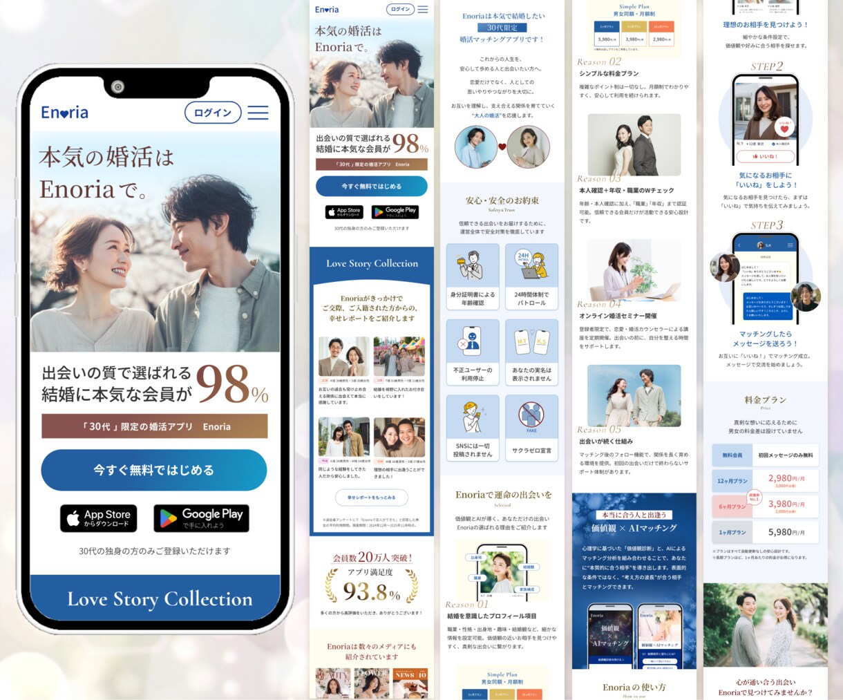3名様限定★女性の心をつかむ売れるLP制作します “気になる”を“選ぶ理由”に変えるデザイン｜Studio対応 イメージ6