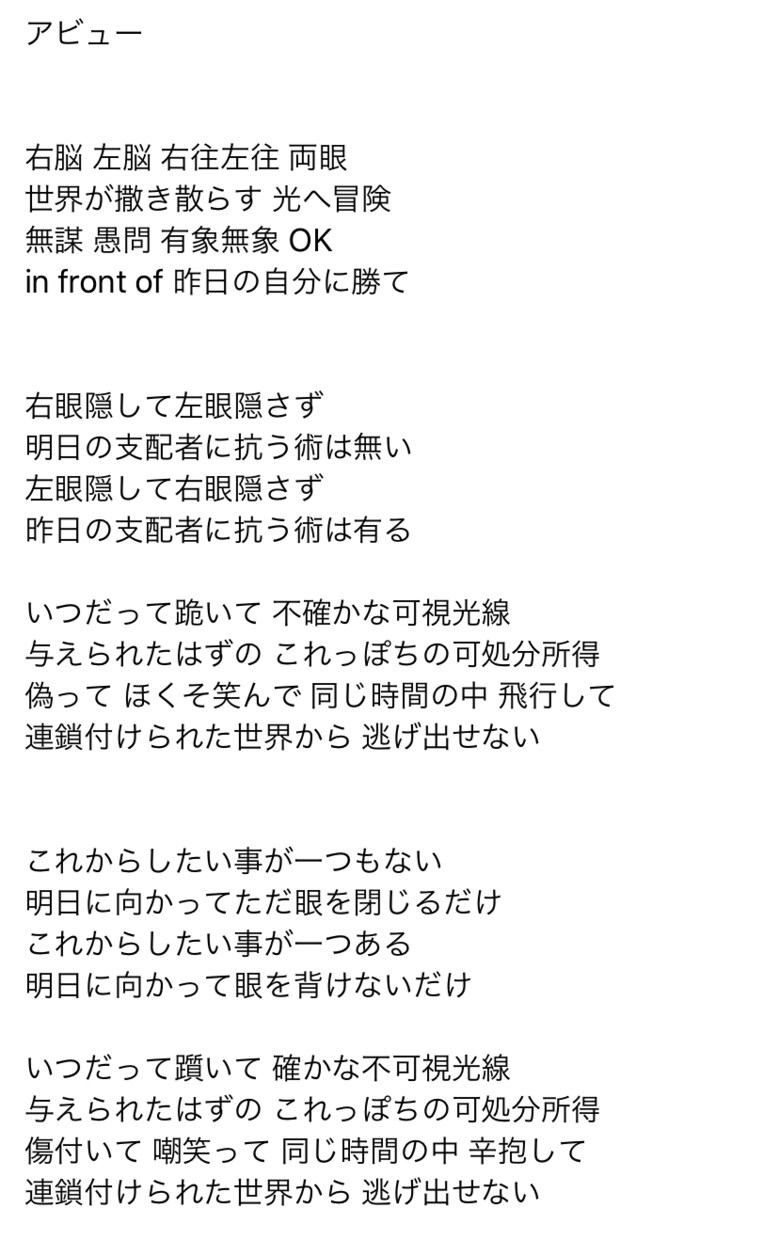 歌いたいジャンルの作詞致します 歌いたいけど歌詞が思い付かない。という方向けに作詞致します！ イメージ3