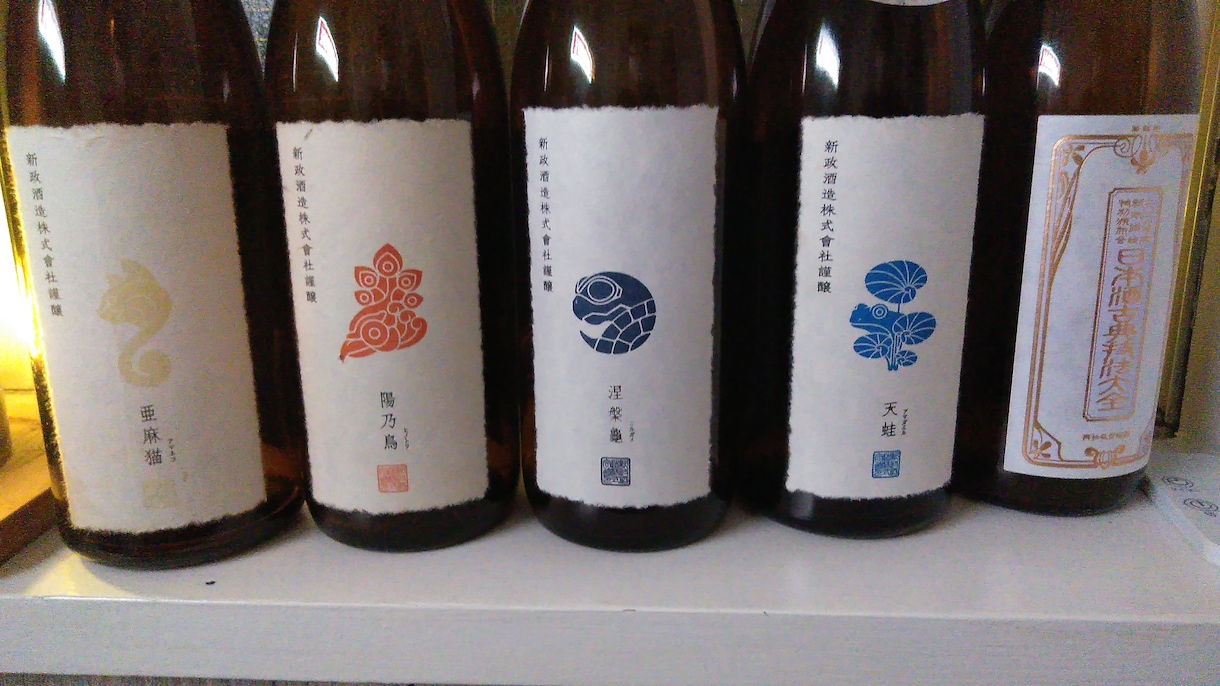 日本酒がお好きな方向けの一本選びます 年間300種以上飲む唎酒師が、ぴったりな日本酒提案します！ イメージ2