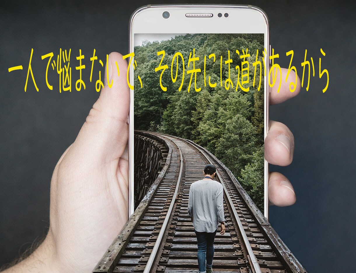 自信・家族・彼氏がうつのなやみをお聞きします うつでの仕事・結婚・恋愛などの∞悩み∞そうだん下さい⁂ イメージ2
