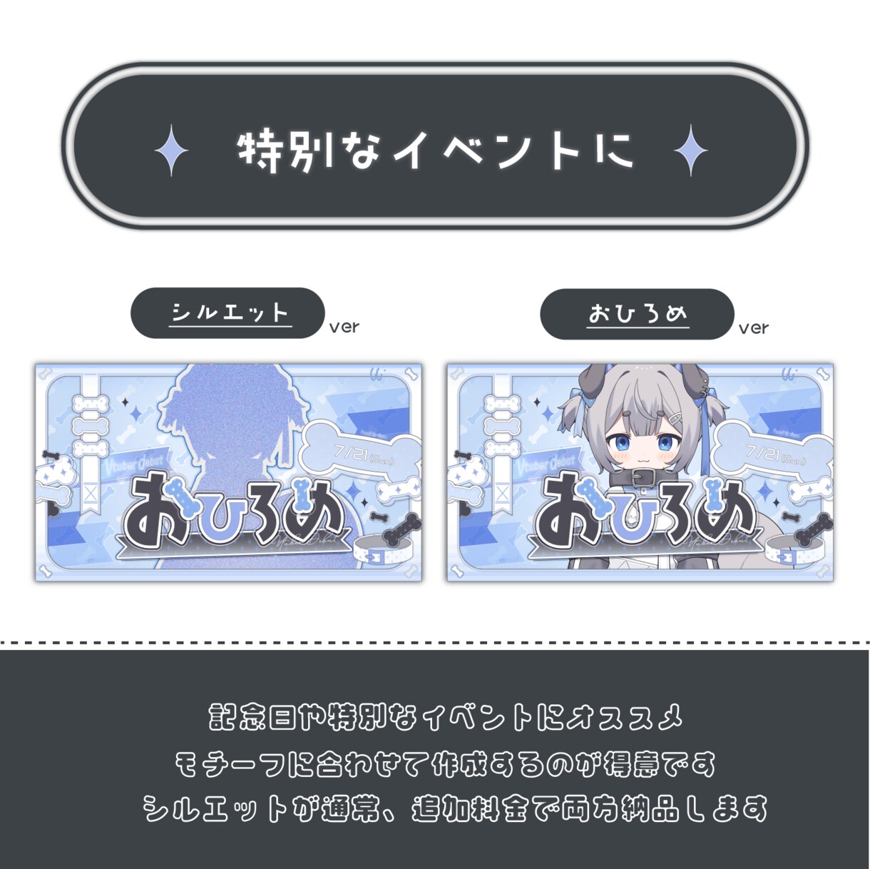 Vtuberさんにオススメ！サムネイル作ります モチーフイメージに合わせたサムネイルで個性を出そう！ イメージ3
