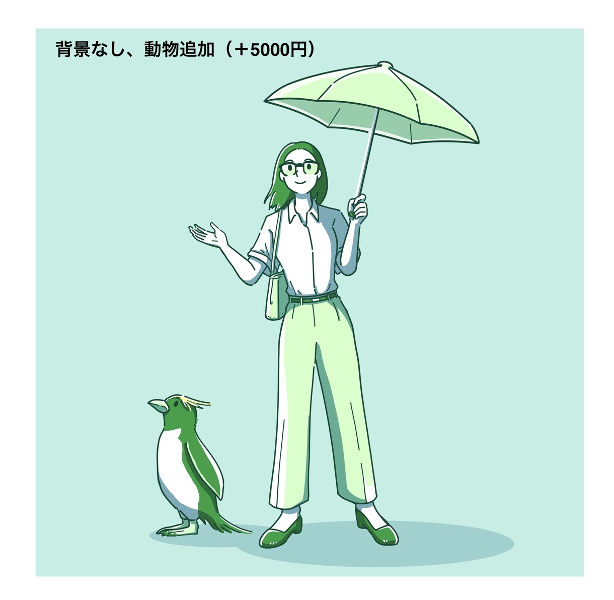 一つの色に絞ったイラストを制作します シンプルで統一感のあるイラストをお届けします。 イメージ6