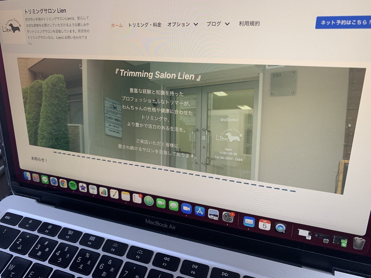 集客につながるHPをワードプレスで作成いたします 今のホームページで集客できていますか？ イメージ10