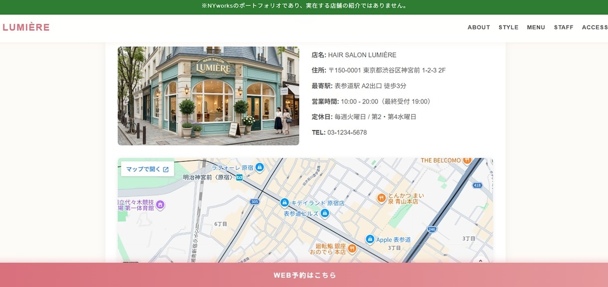 標準的なホームページ（HTML等）を制作します 実績作りのため35,000円→20,000円大幅値下げ中！ イメージ5