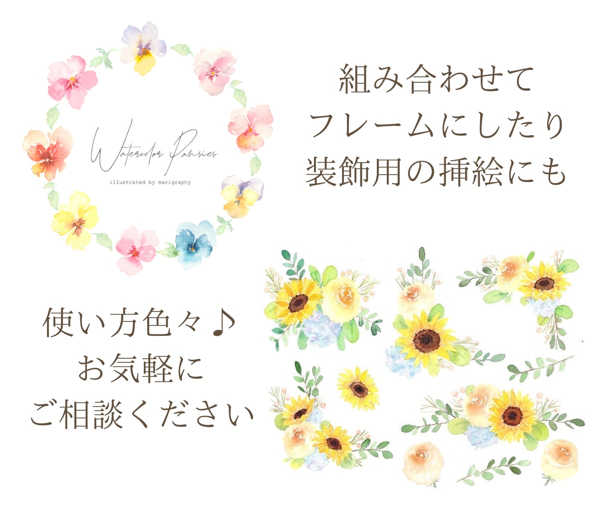 水彩画の淡く優しいタッチで植物イラストを描きます 〜丁寧なヒアリング〜 温かく優しいタッチが得意です♪〜 イメージ3