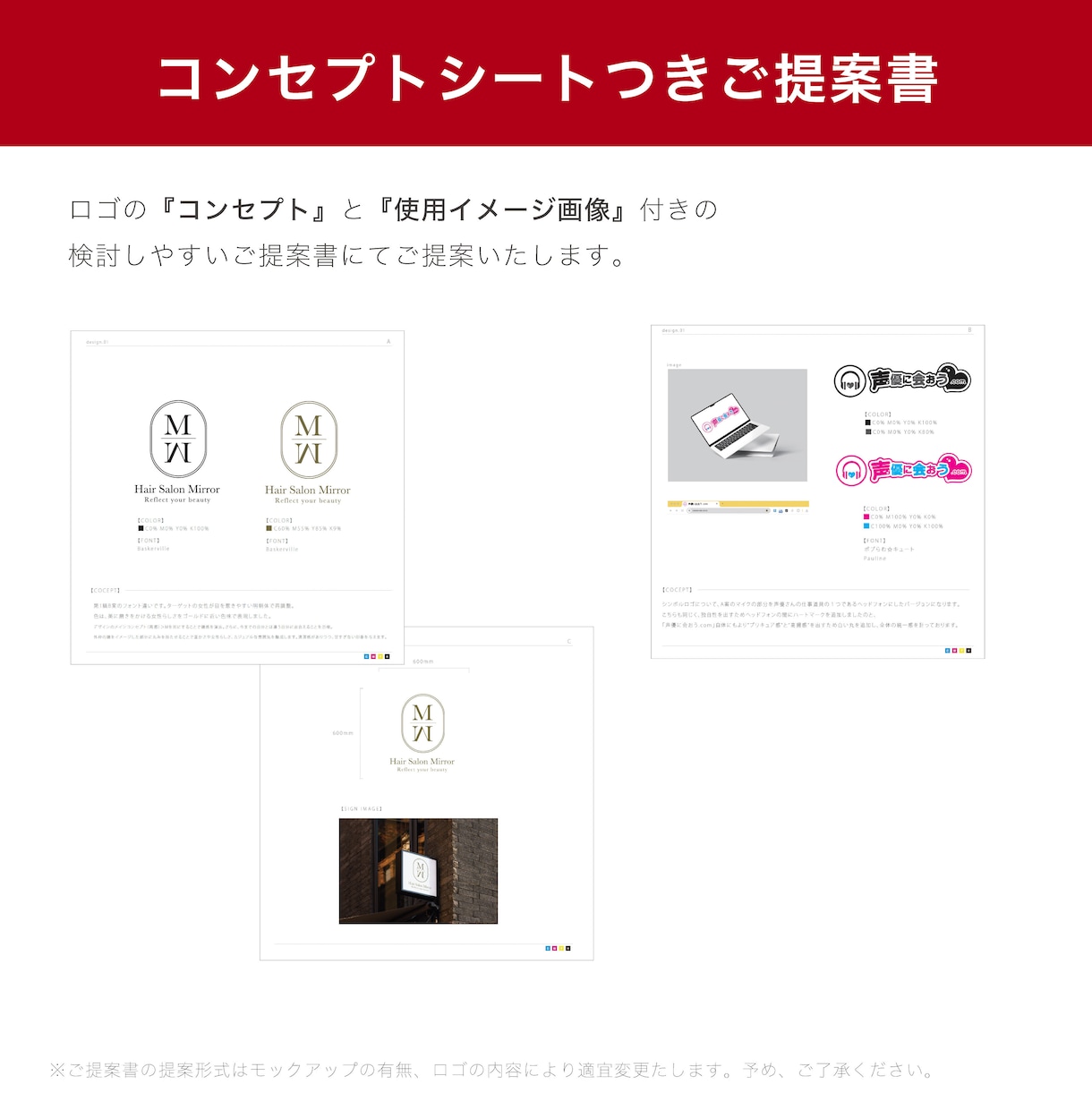 初めての方！お任せください！ロゴ制作します 即レス！丁寧対応！ロゴから始めるブランドづくり応援します！ イメージ3