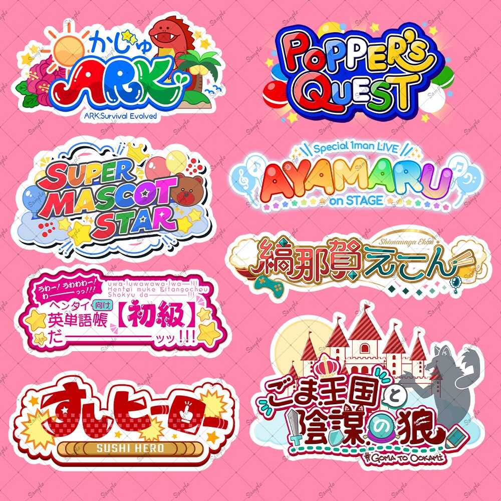 商用OK！同人作品やVtuberのロゴを作成します あなたの作品を飾る唯一無二のロゴを制作いたします。 イメージ6