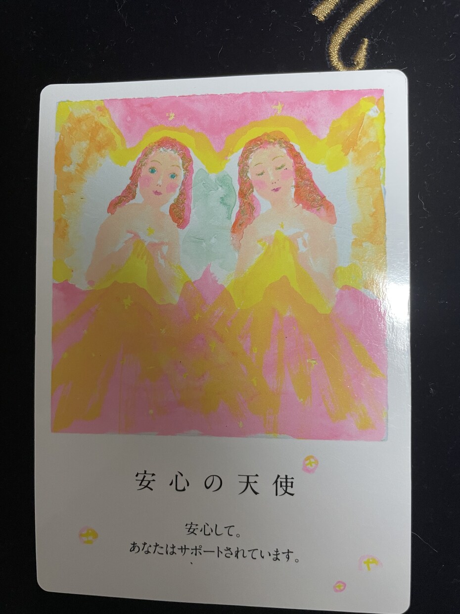 今必要なメッセージ受け取れます おみくじ占い感覚でできます。優しいメッセージです！ イメージ1