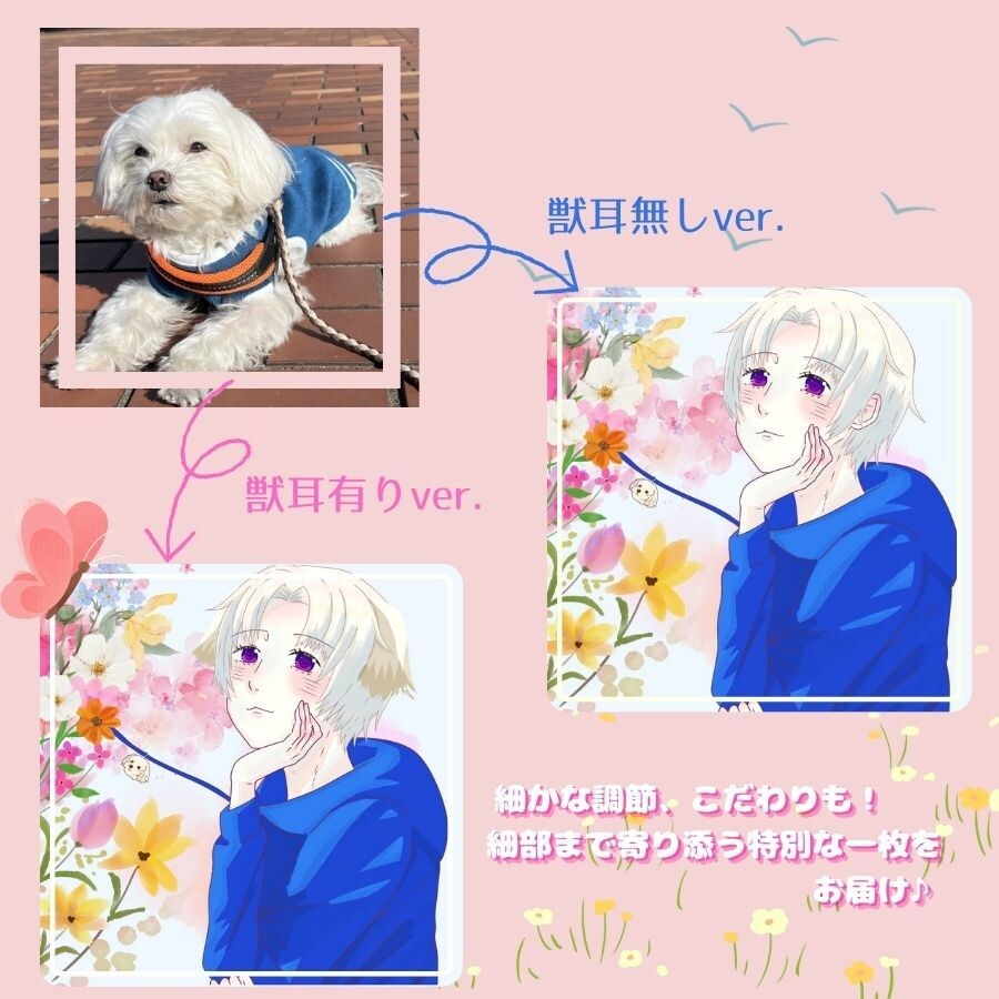 SNSでの使用可！あなただけのアイコン描きます 丁寧なヒアリングで、あなたの好きを詰め込んだ特別な1枚を♬ イメージ2