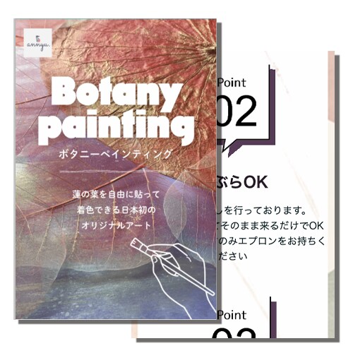 ペライチでイラスト系のオリジナルLPを作ります コンサル付き！ペライチをプロの洗練されたデザインで♪ イメージ6