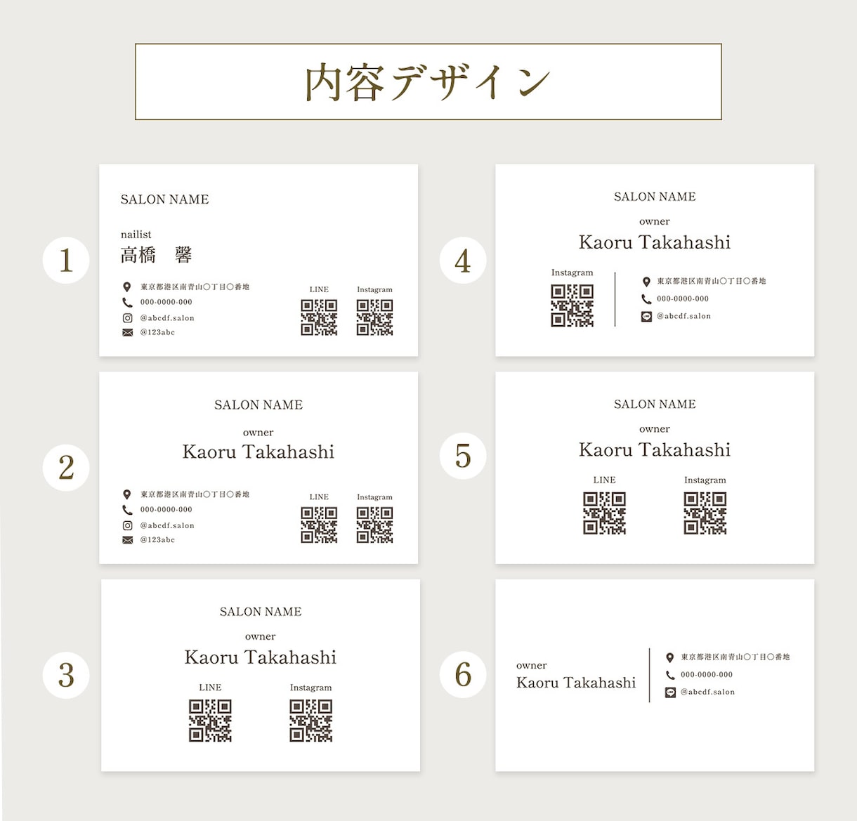 7月中開設割！印刷込 shopカード/名刺作ります お客様のご要望に寄り添い、納得のデザインを作り上げます♪ イメージ6