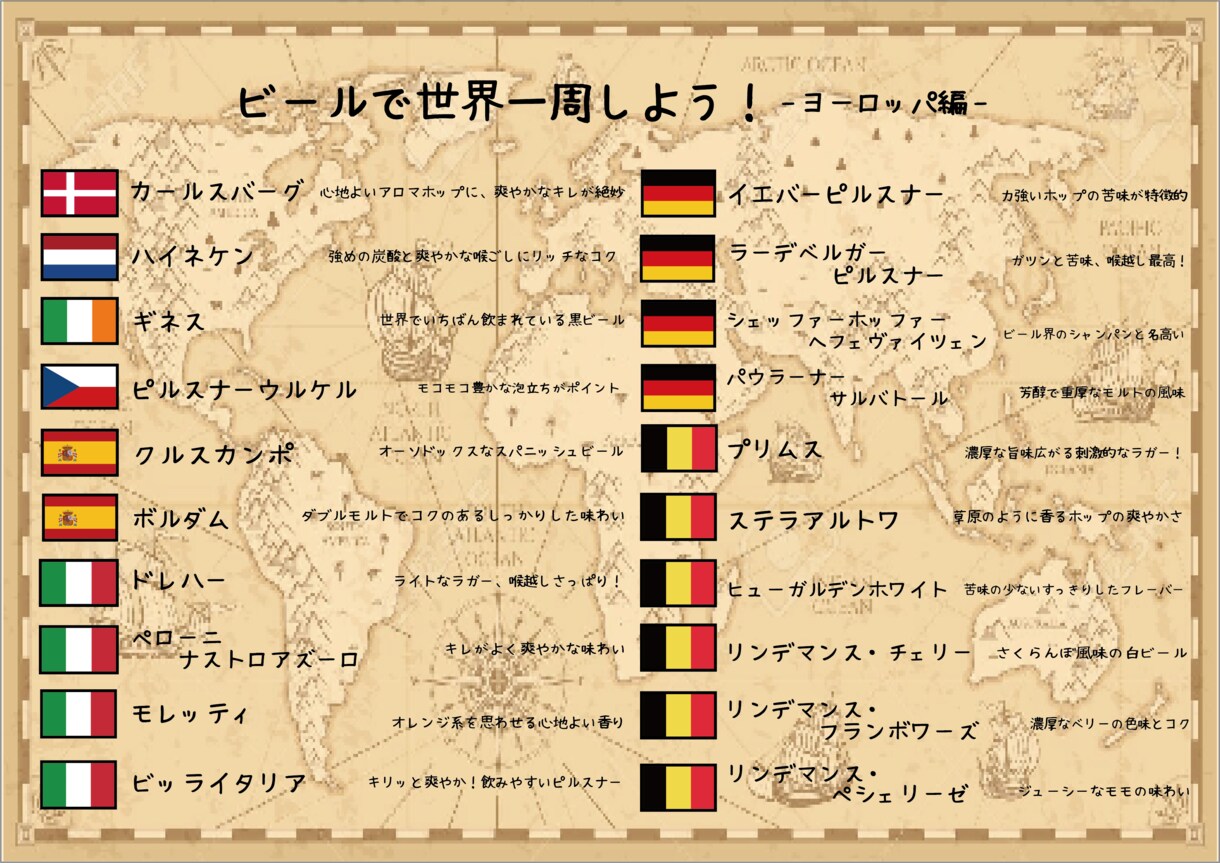 ワクワクするメニューデザインします マーケティング知識を元に制作するポップなメニュー イメージ3