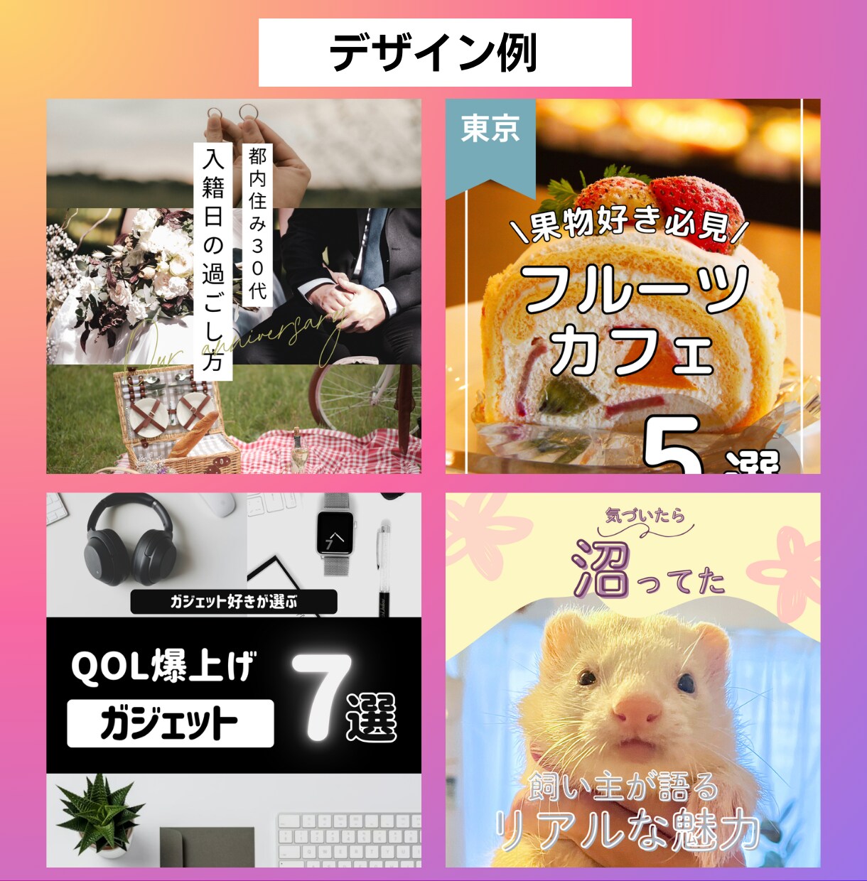 Instagram運用代行します 投稿企画・デザイン・リール制作まで対応します イメージ5