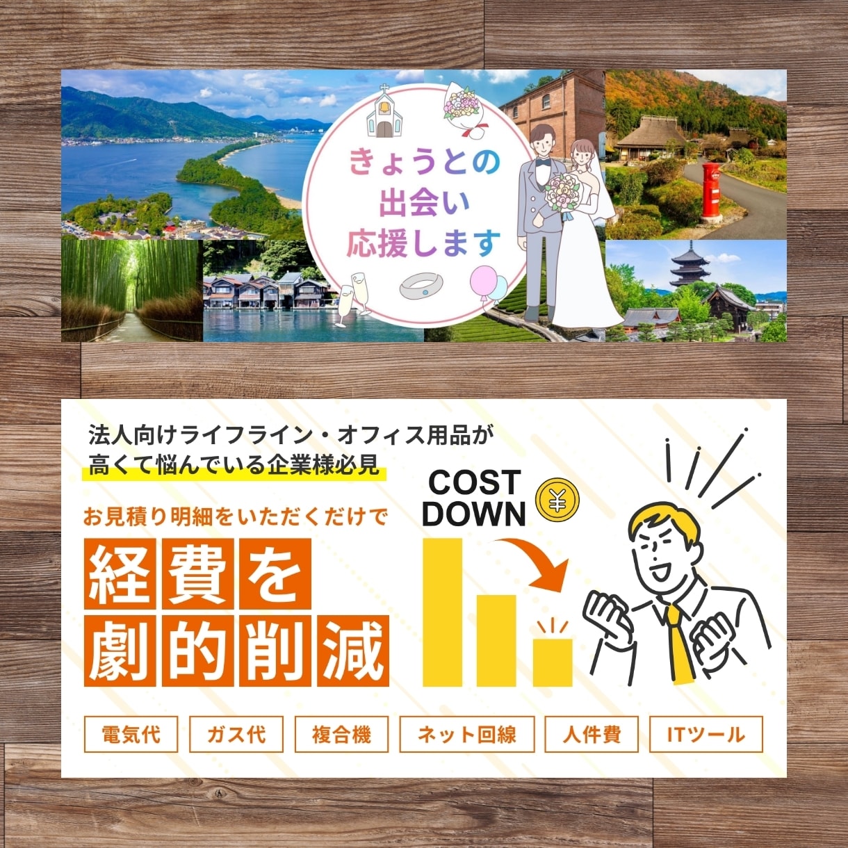 経験20年のプロが思わず目に留まる画像制作をします MV・バナー・サムネイルなどご要望に沿った画像を提案します イメージ5