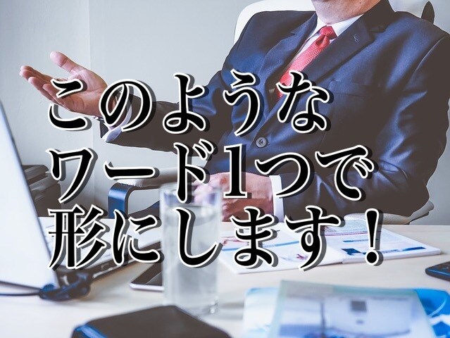 ペライチのLP（ランディングページ）制作します 業界内で破格の安さでご提供します！ イメージ3