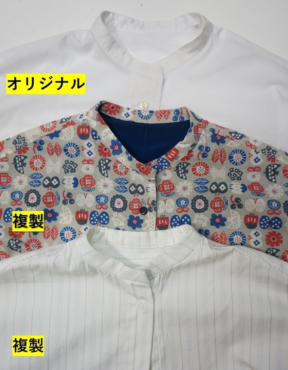 お気に入りの洋服をコピー！好きな服を複製します お気に入りの洋服を再現しましょう！男性の服も女性の服も！ イメージ1