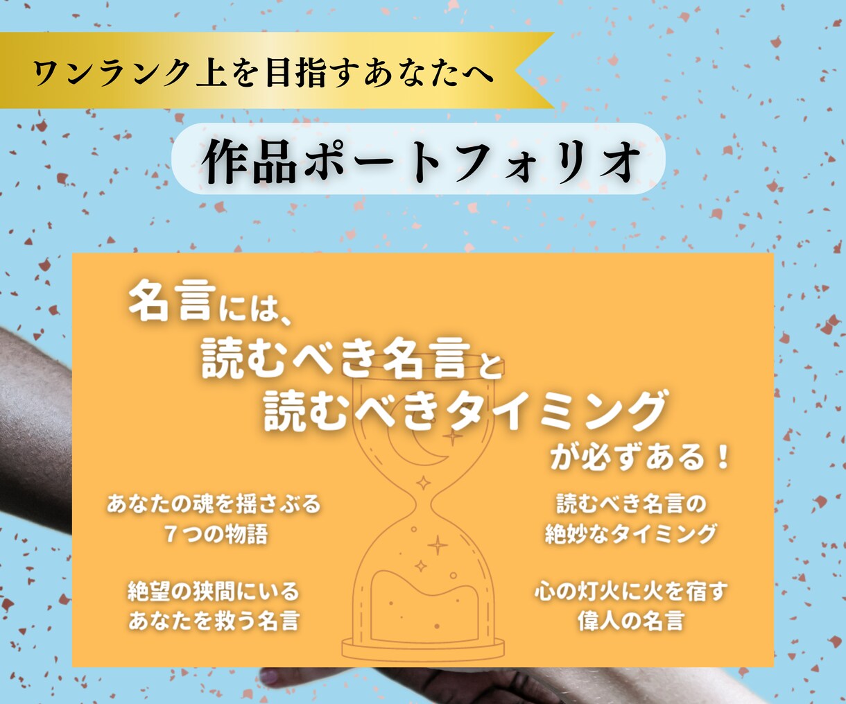 Kindle電子書籍のシンボル表紙デザインをします 一瞬にして伝わる！惹きつける！シンボル表紙！（修正無制限） イメージ10