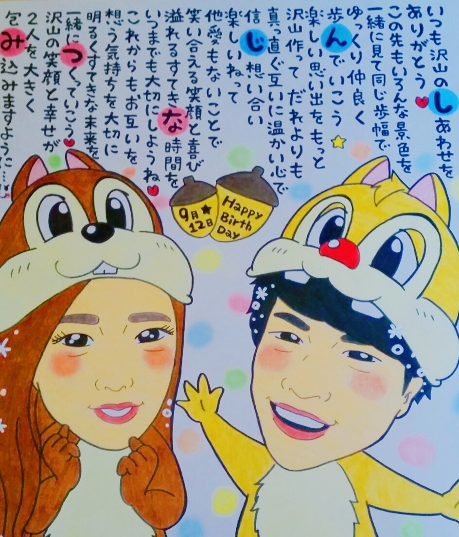 特徴を捉え可愛く似顔絵お描きします 様々なシーンで喜ばれる世界に一つの似顔絵お名前詩♡ イメージ3