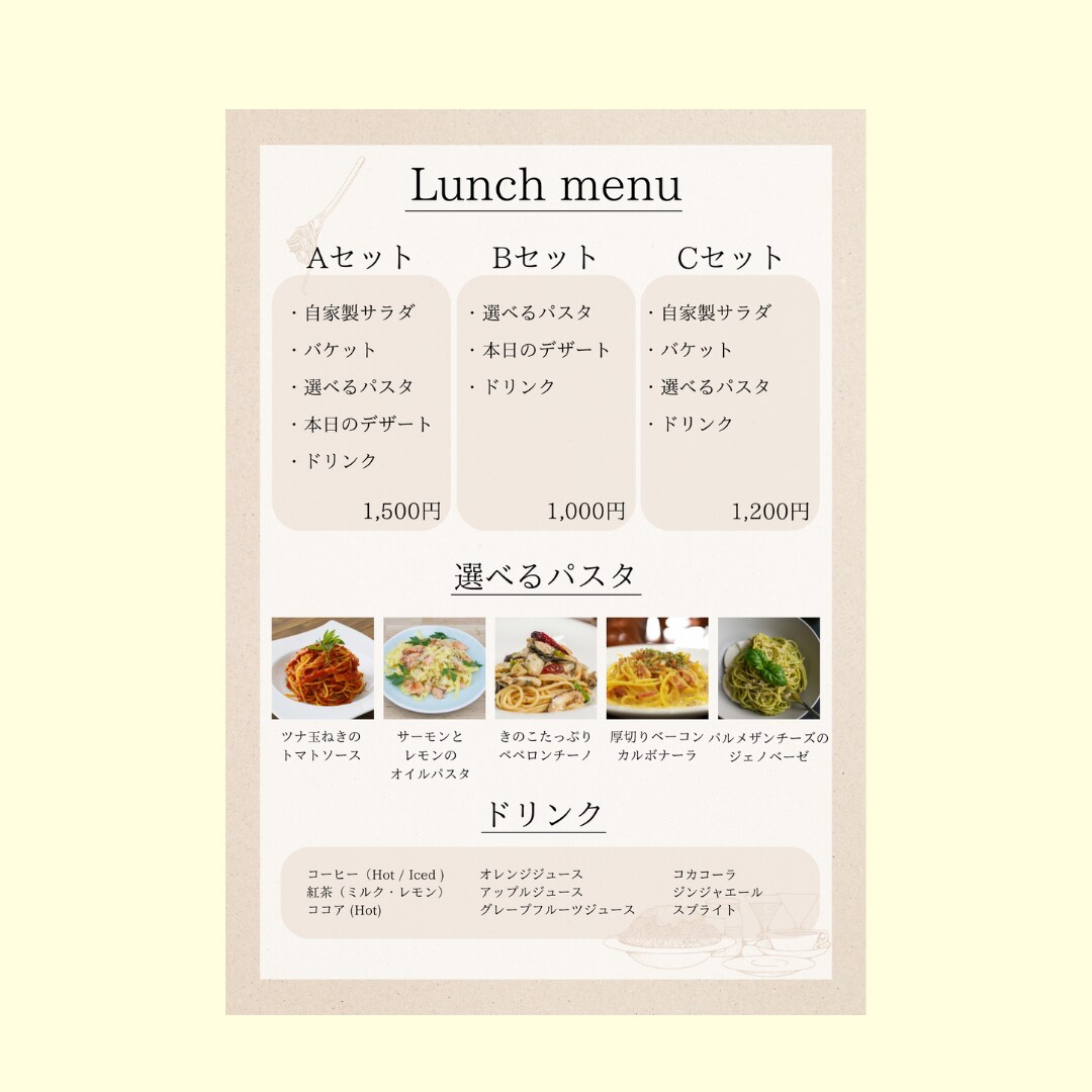 飲食店のメニュー作ります 元飲食店員があなたの自慢の料理の魅力を最大限引き出します！ イメージ2