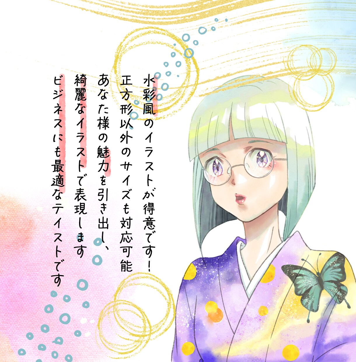 水彩風の美しい「リアル寄り」似顔絵お描きします 【残り4枠限定価格】目を惹く「ビジネスの顔」をお探しの貴方へ イメージ9