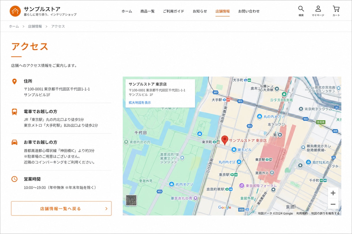 WordPressの修正・表示崩れを直します 文字・画像・スマホ崩れなど1ページまとめて対応 イメージ5