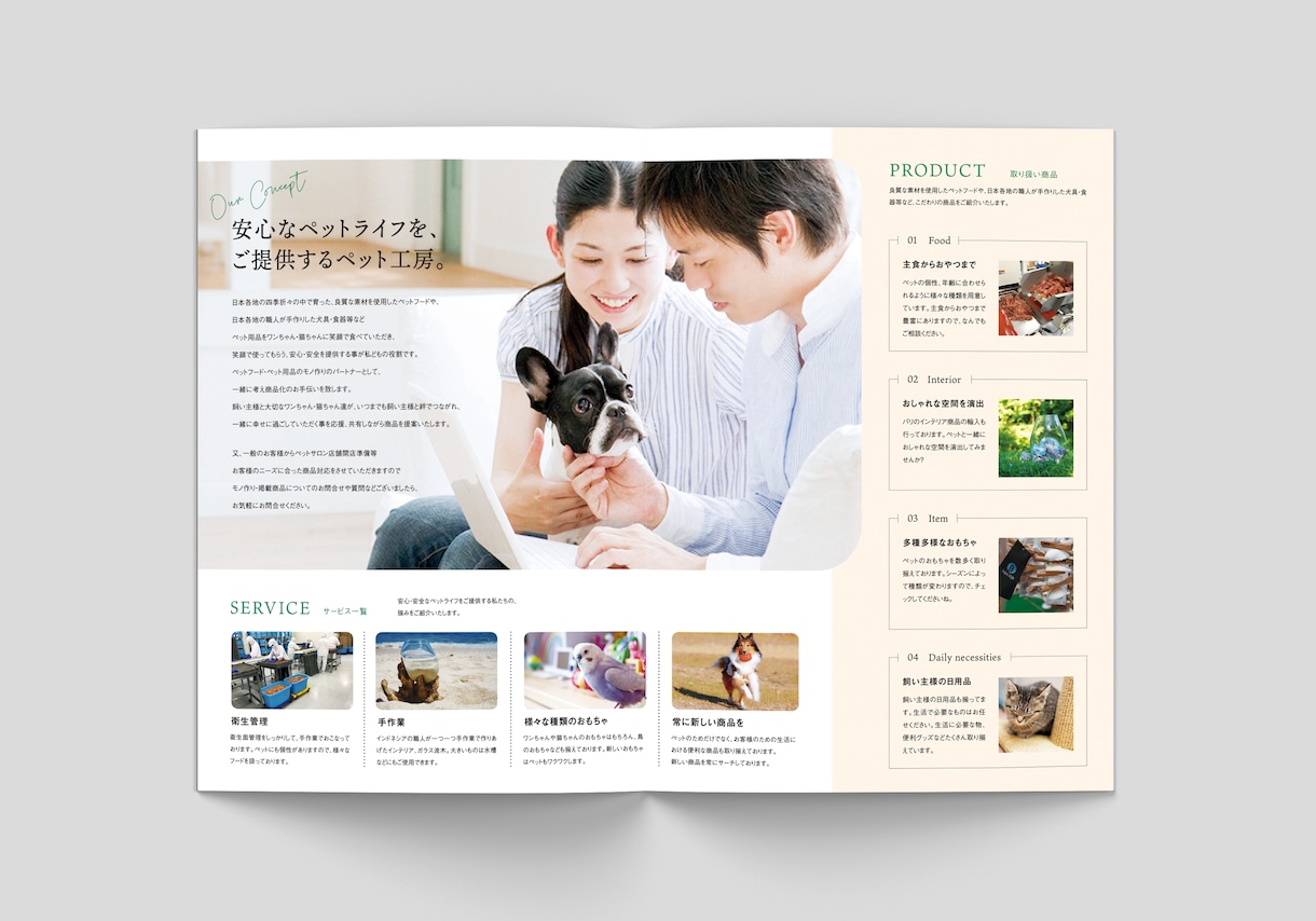 売上・集客につながるチラシをデザインします 会社案内、イベントの告知、製品チラシ等、幅広くデザインします イメージ4