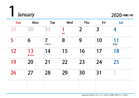 初出品祝い！！半額でサービス提供します 20件限定でこれから1週間の運勢占います！！ イメージ1