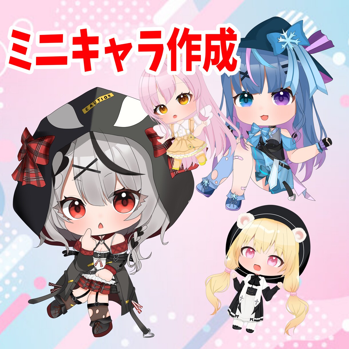 かわいいイラスト描きます グッズ化にもオススメ！SDならではの可愛さをプラス！ イメージ1