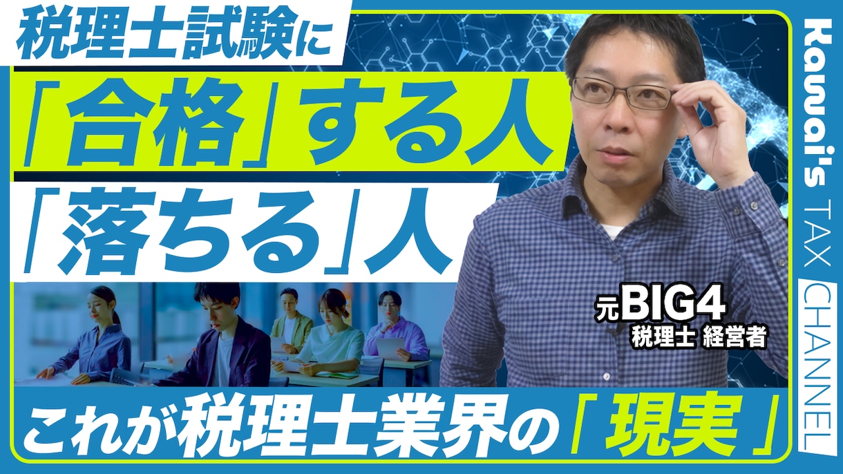 マーケ会社クオリティの「戦略型」サムネ制作します 現場クオリティー★クリック率にコミットするサムネイル制作 イメージ5