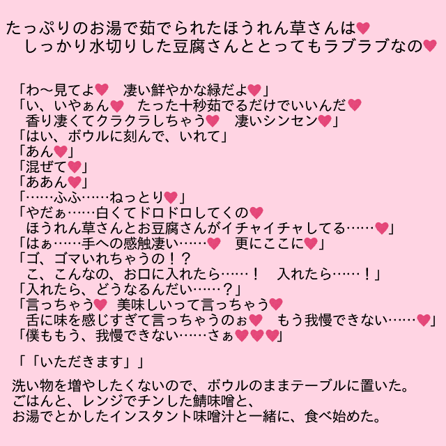 個人観賞用で、一次創作、虹な創作小説執筆致します 3000字程度なら最速1日で（公開は応相談 イメージ5