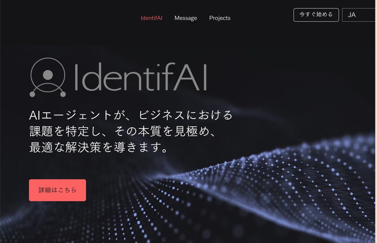 広告のプロが世界に通用する唯一無二の名前を創ります トップ企業が選ぶ国際コピーライターによる、世界基準の名前を イメージ8