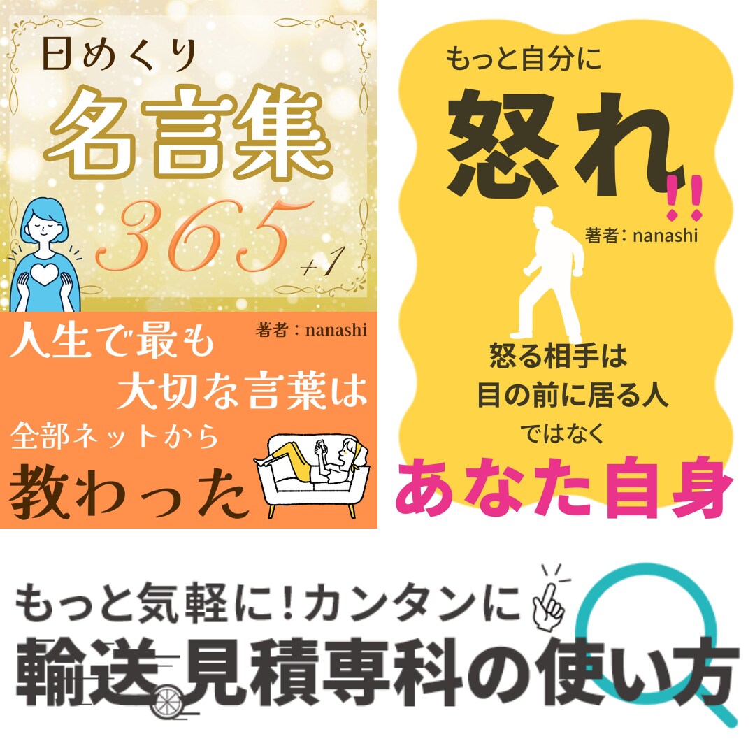 Canvaでシンプルで見やすいバナー作ります キャンバで編集可能! 分かりやすい ポップ Web画像全般 イメージ6