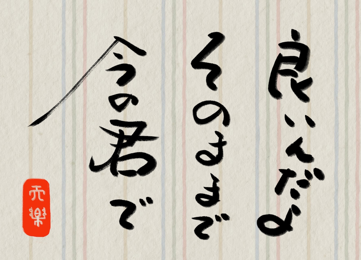 四柱推命★お試し価格！圧倒的ボリュームで占います 約5000文字の圧倒的ボリュームを数時間の圧倒的スピードで！ イメージ4