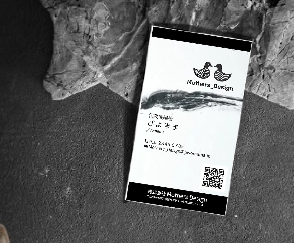 ナチュラル【両面の名刺】修正回数無制限で制作します 【ロゴの制作実績は470件以上】シンプル・ビジネス向けもOK イメージ3