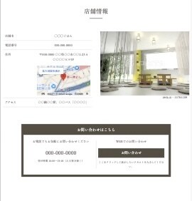ペライチにてECサイト制作致します 格安で丁寧な対応ときっちりとしたお仕事をさせて頂きます！！ イメージ4