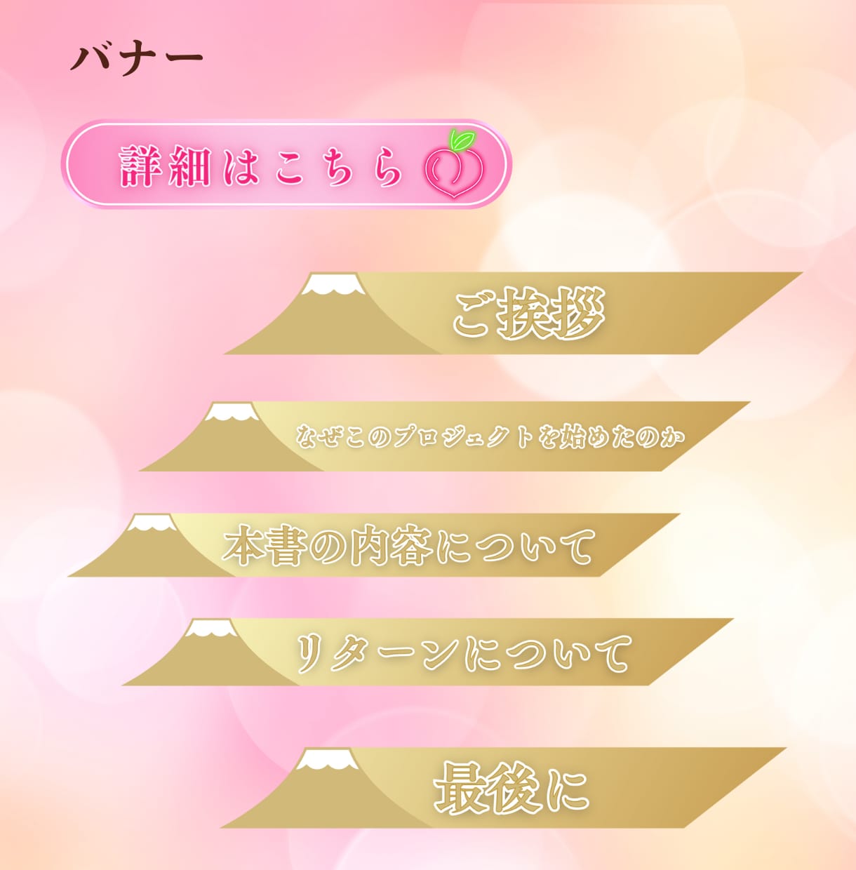SNS画像など【1枚3000円】で制作します 丸投げOK！想いをくみ取る、やさしいチラシ・SNS画像制作。 イメージ5
