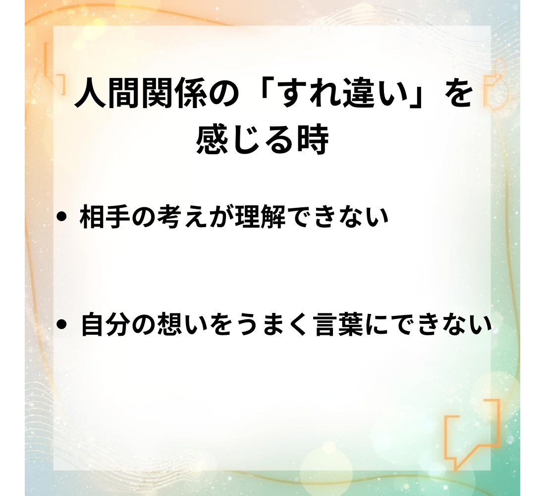 楽しくカードを使って、あなたの価値観を言語化します 自分軸を見つけて、心が満ちる時間を増やそう！！ イメージ3