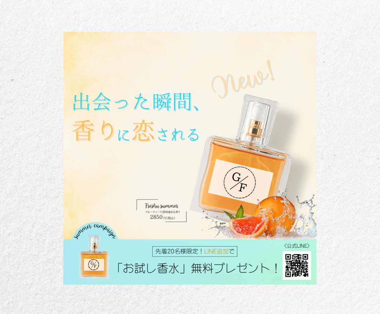 集客につながるWEB画像を制作ます 「クリックしたくなる」そんな行動につながる１枚をお作りします イメージ2