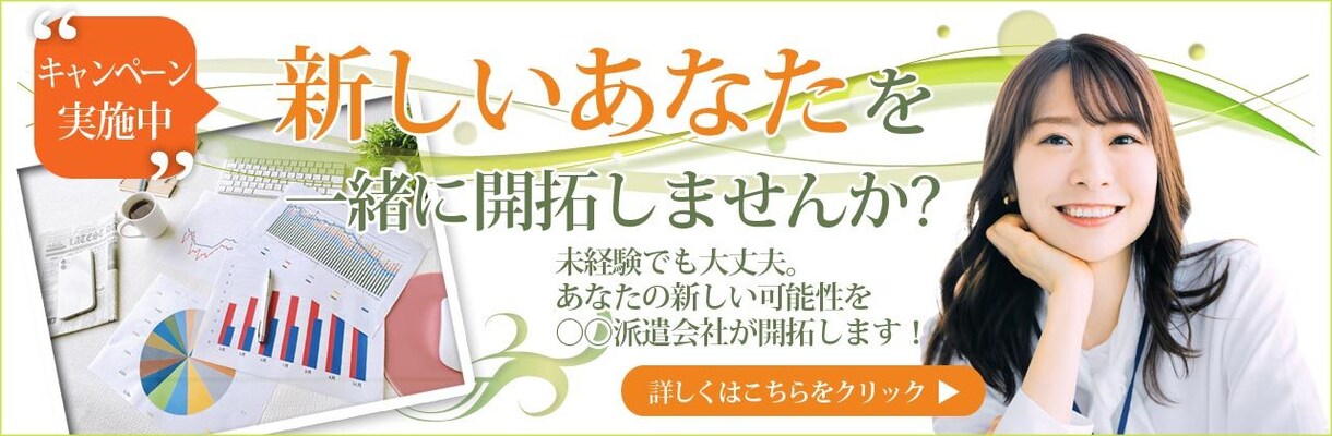 SNS＆ココナラ＆WEBサイトのヘッダー作成します ☆現役WEBデザイナーが女性に好かれる画像をご提案します！ イメージ8