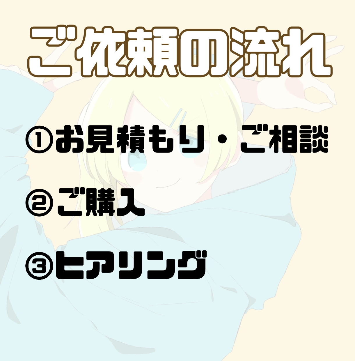 ボカロ・歌ってみた向け！サムネ等のイラスト描きます 雰囲気重視・描き下ろしOK！バストアップ／3000円〜 イメージ2